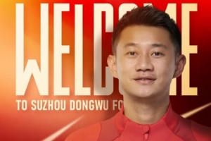 互动体育社区-2025赛季 · 公告｜苏州东吴足球俱乐部引援公告