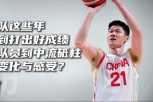 体育数据平台-胡金秋:为国拼搏是我们每个中国球员该做的 能为国出战非常自豪