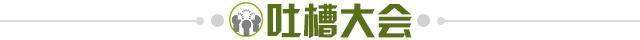 1637283042516002825.jpg 万博体育客户端下载-【早报】穆里尼奥已经不是前50的主帅了?