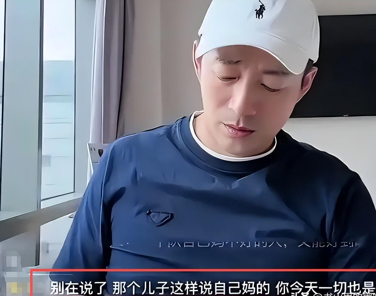 母子俩又杠上了!张兰生气离台不受儿子待见,吐槽汪大爷不管小菲