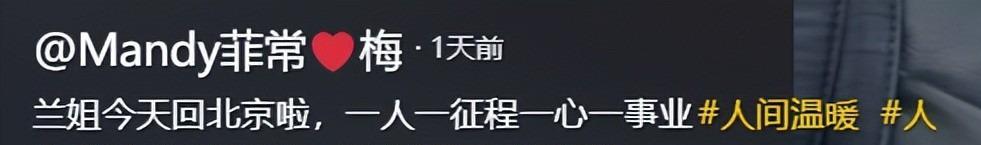 母子俩又杠上了!张兰生气离台不受儿子待见,吐槽汪大爷不管小菲